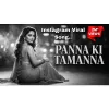Panna Ki Tamanna Ki Heera Mujhe Mil Jaye